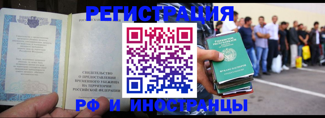 пропишу в квартире в Красноярске