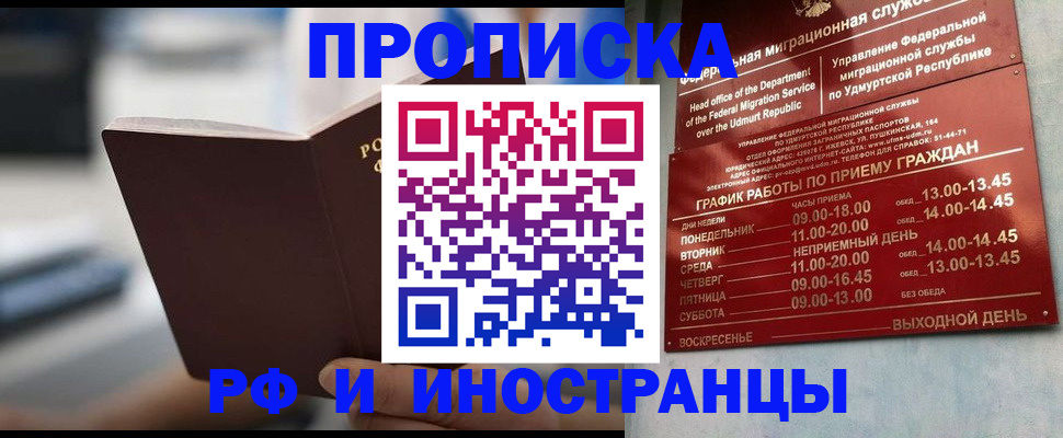 регистрация для дет. сада в Красноярске